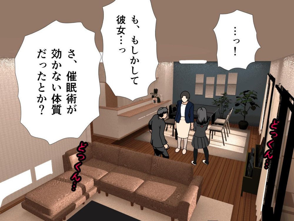 サークルENZIN的  催●学園  第一話 無料エロ漫画 raw