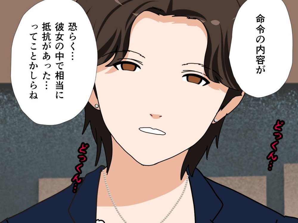 サークルENZIN的  催●学園  第一話 無料エロ漫画 raw