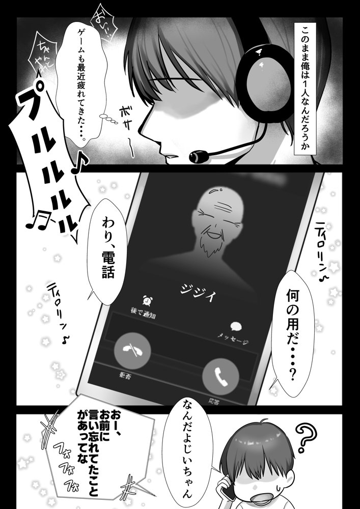 J系許嫁と先取り新婚性活 無料エロ漫画 raw