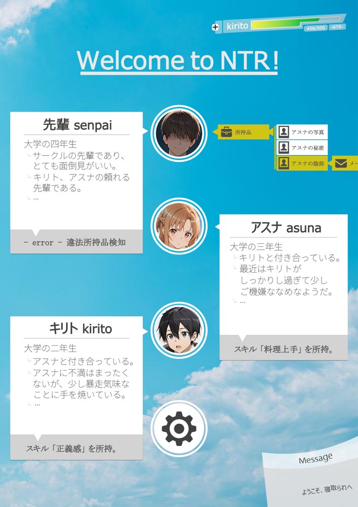 君の前で犯●れるカラダ 無料エロ漫画 raw