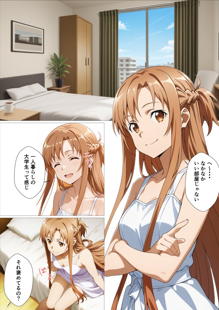君の前で犯●れるカラダ 無料エロ漫画 raw