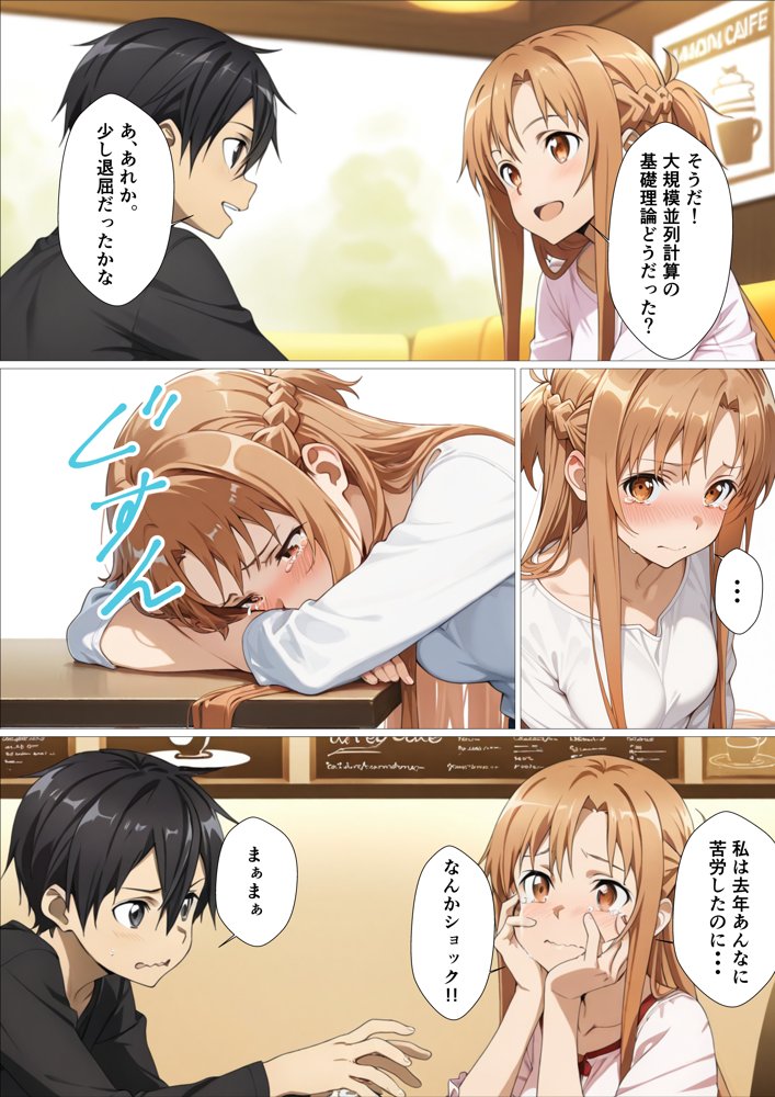 君の前で犯●れるカラダ 無料エロ漫画 raw