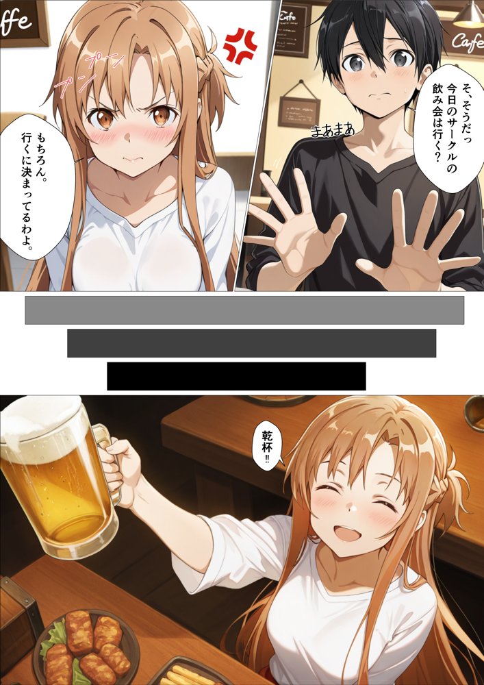 君の前で犯●れるカラダ 無料エロ漫画 raw