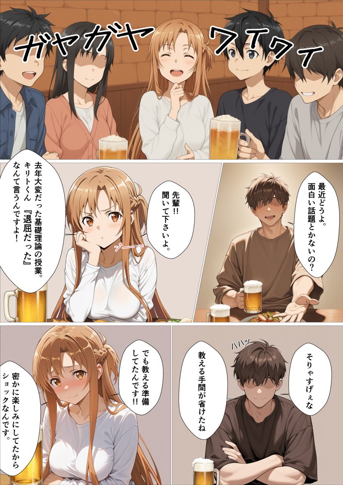 君の前で犯●れるカラダ 無料エロ漫画 raw