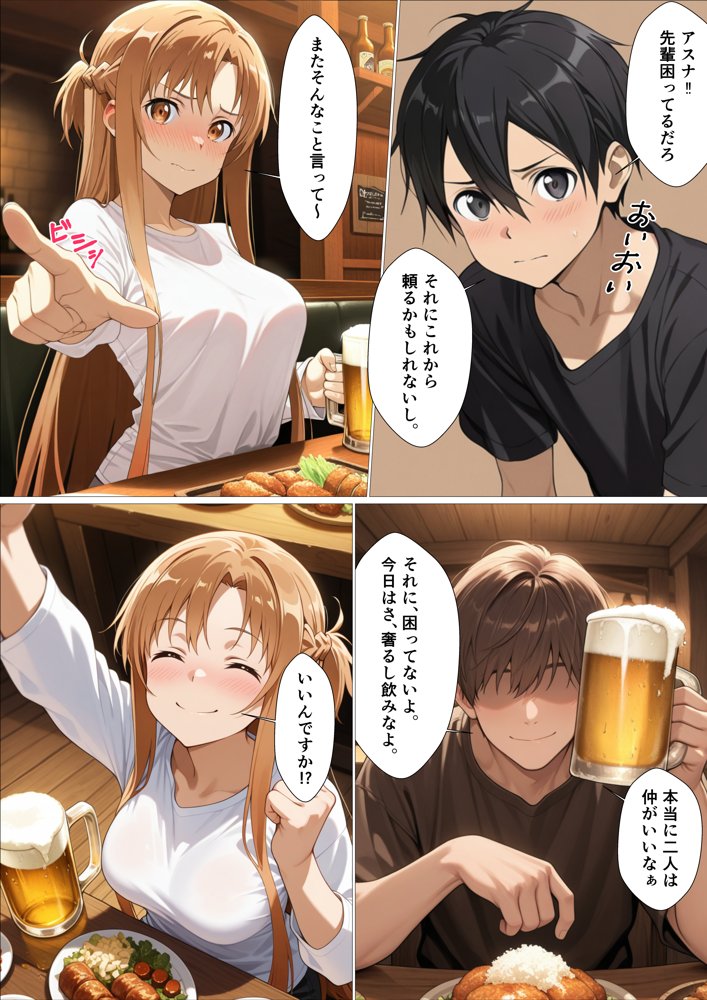 君の前で犯●れるカラダ 無料エロ漫画 raw