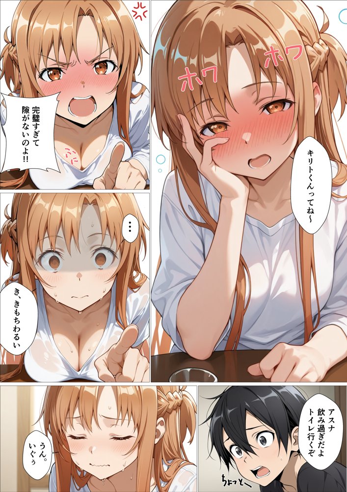 君の前で犯●れるカラダ 無料エロ漫画 raw