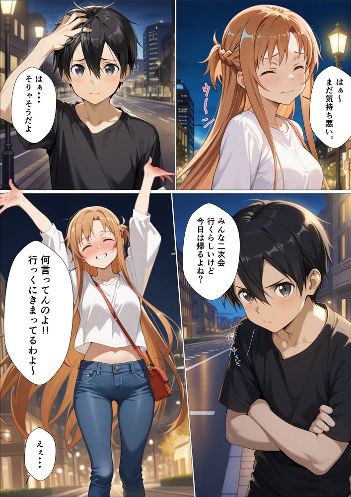 君の前で犯●れるカラダ 無料エロ漫画 raw