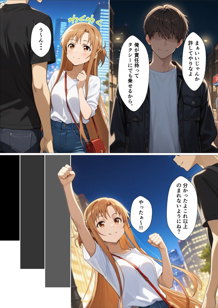 君の前で犯●れるカラダ 無料エロ漫画 raw