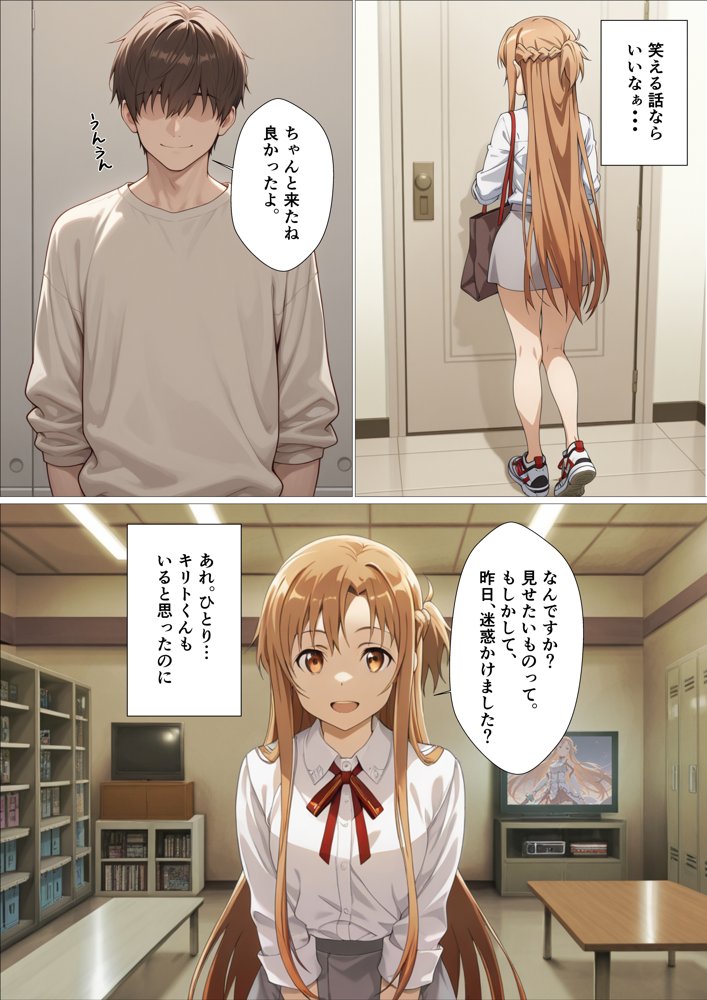 君の前で犯●れるカラダ 無料エロ漫画 raw