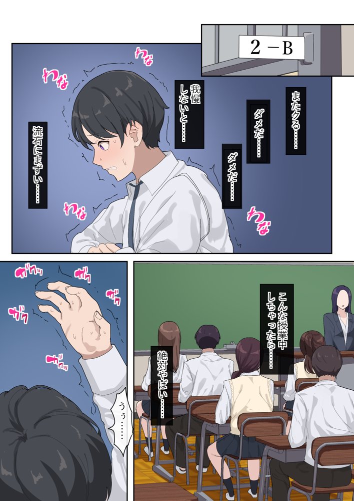 でかちんぽシリーズ総集編【読み切り漫画36p＋単発漫画13作品】 無料エロ漫画 raw