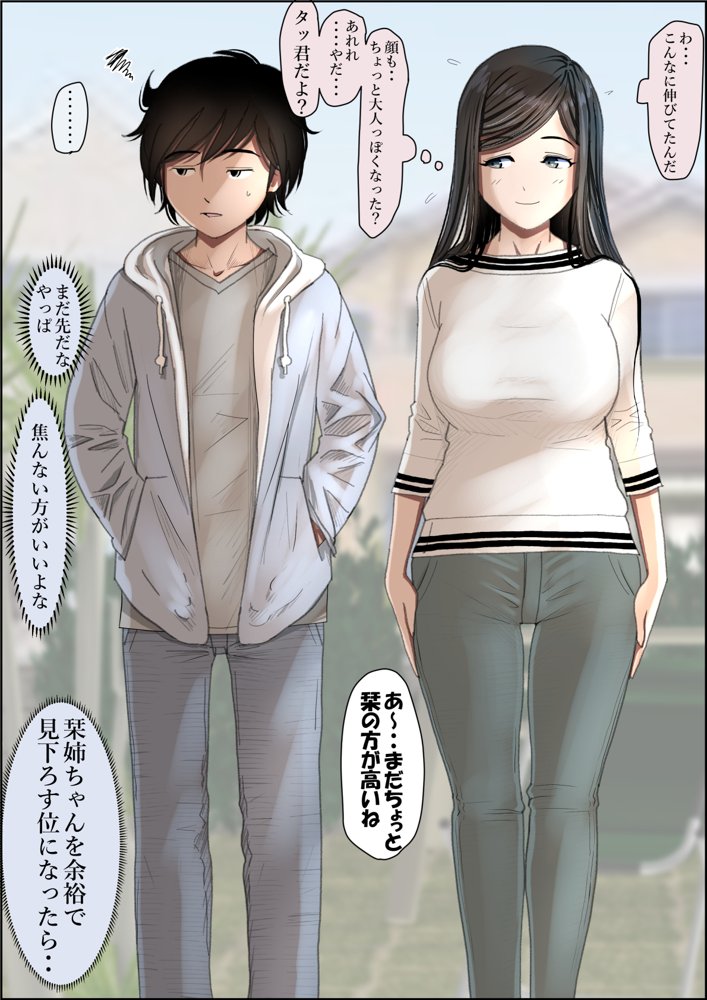 金田は何も悪くないVol.3 無料エロ漫画 raw エロ同人誌画像 009