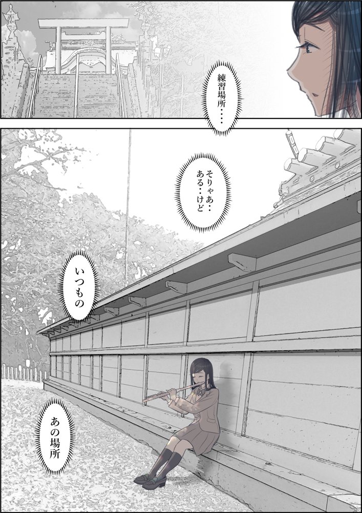 金田は何も悪くないVol.3 無料エロ漫画 raw エロ同人誌画像 020