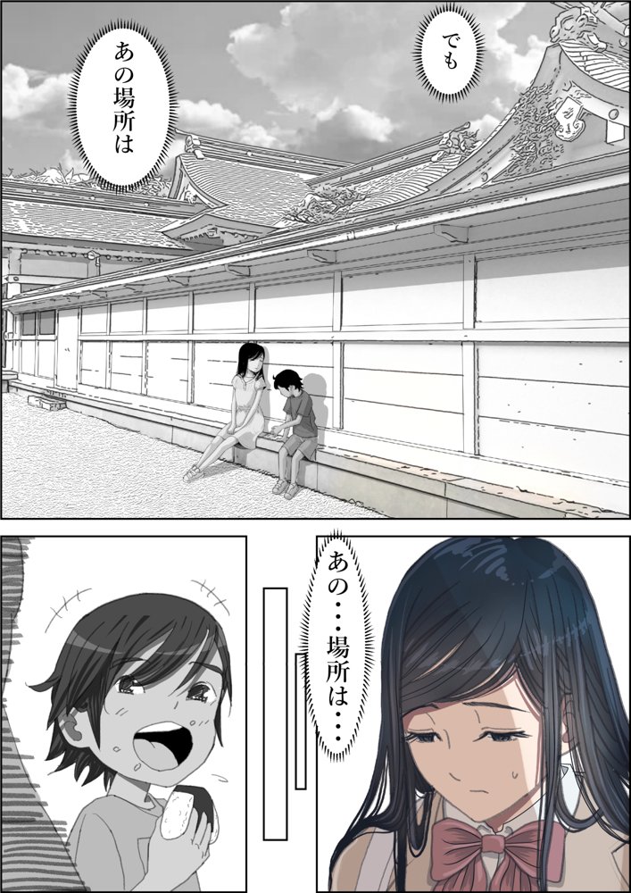 金田は何も悪くないVol.3 無料エロ漫画 raw エロ同人誌画像 021