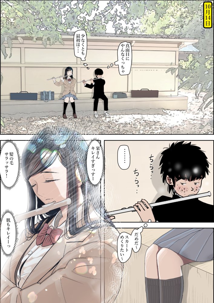 金田は何も悪くないVol.3 無料エロ漫画 raw エロ同人誌画像 024