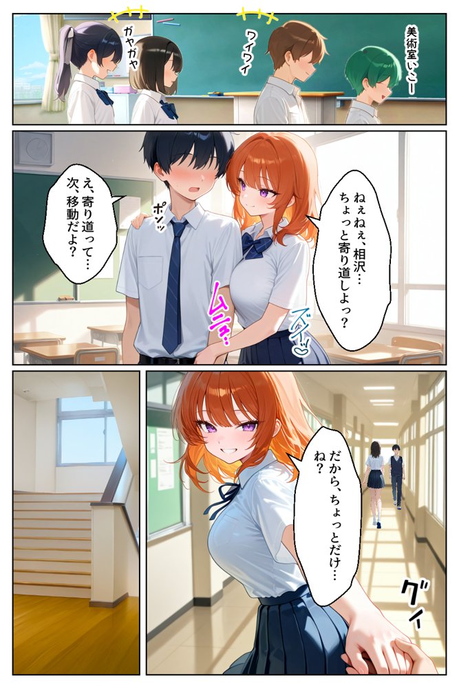 家出してきたクラスの人気ギャルが彼女になったら学校で何度も中出しHさせてくれた話 無料エロ漫画 raw エロ同人誌画像 018