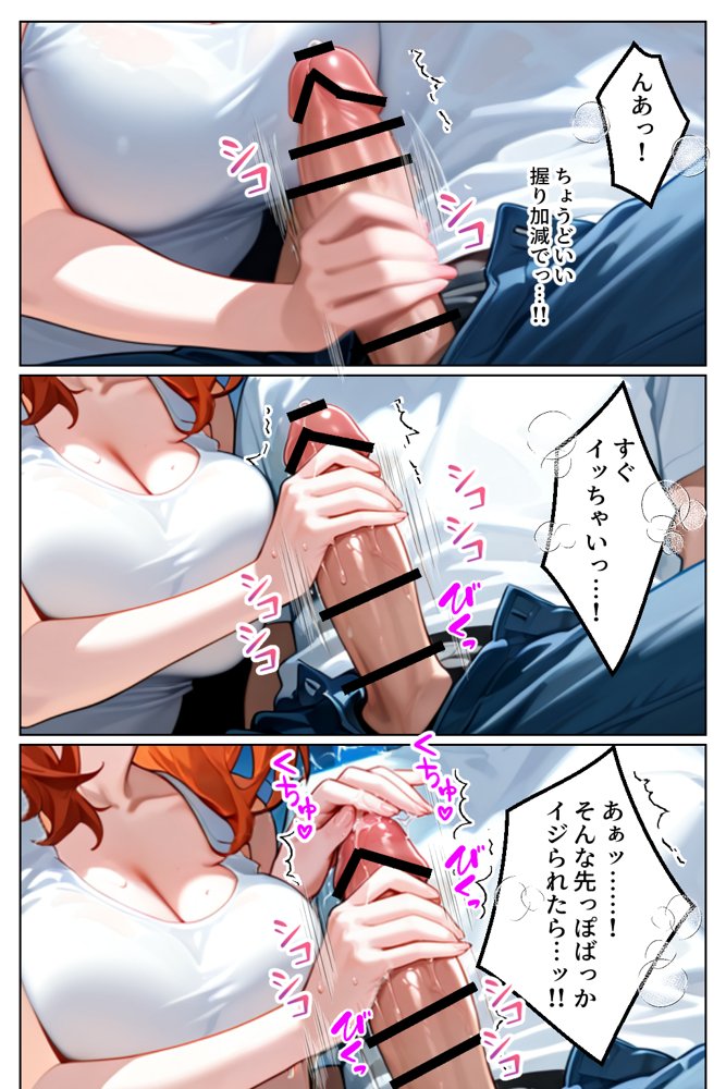 家出してきたクラスの人気ギャルが彼女になったらウォーターパークで何度も中出しHさせてくれた話 無料エロ漫画 raw エロ同人誌画像 007
