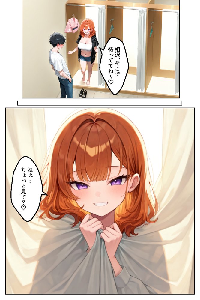 家出してきたクラスの人気ギャルが彼女になったら夏祭りで何度も中出しHさせてくれた話 無料エロ漫画 raw エロ同人誌画像 008