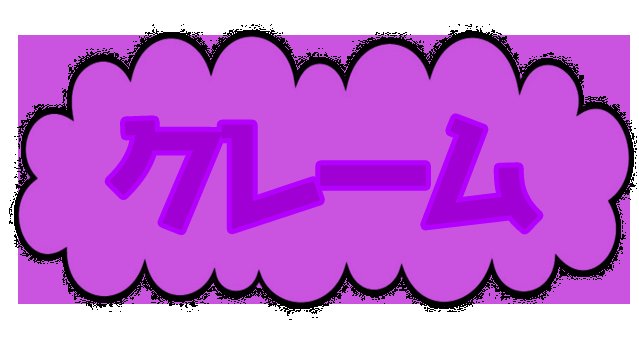 お前の彼女、俺に夢中だよ？ 無料エロ漫画 raw