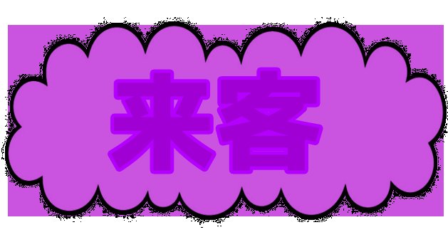 お前の彼女、俺に夢中だよ？ 無料エロ漫画 raw
