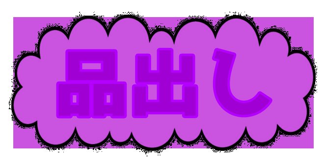 お前の彼女、俺に夢中だよ？ 無料エロ漫画 raw