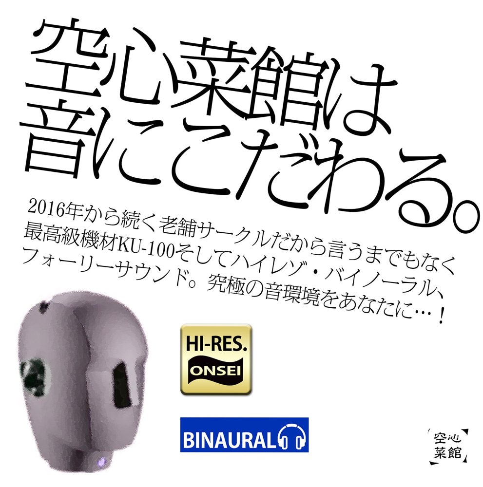 メス喘ぎが止まらない！『寸止め』乳首開発──気持ちよすぎて、‘男’が壊れる── 無料エロ漫画 raw エロ同人誌画像 008