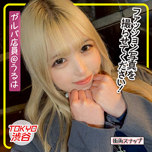 mach006【うるは】無料エロ動画AV