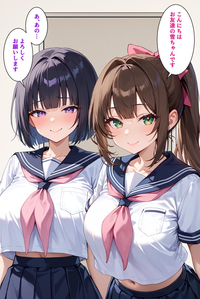 インチキマッサージ師とデカパイJKちゃんたち 無料エロ漫画 raw