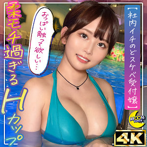 mfc325【みすず@爆乳Hカップお姉さん】無料エロ動画AV