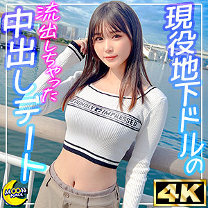mfc336【なのは】無料エロ動画AV