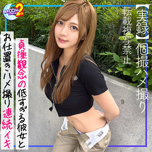 mfcs054【あゆ】無料エロ動画AV
