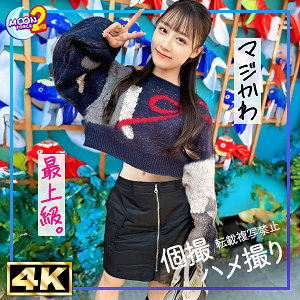 mfcs162【美尻＆軟体美女ほのか】無料エロ動画AV