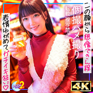 mfcs166【まーちゅ】無料エロ動画AV