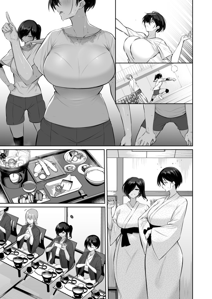密姦合宿〜男子部員のご褒美メスオナホ〜 無料エロ漫画 raw エロ同人誌画像 006