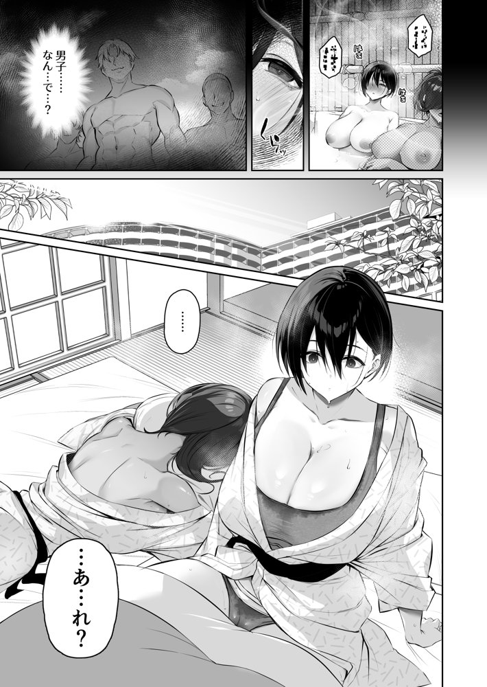 密姦合宿〜男子部員のご褒美メスオナホ〜 無料エロ漫画 raw エロ同人誌画像 012