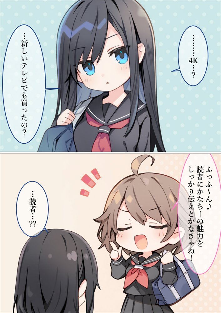 魔法少女WISHES 祈拉致編 無料エロ漫画 raw