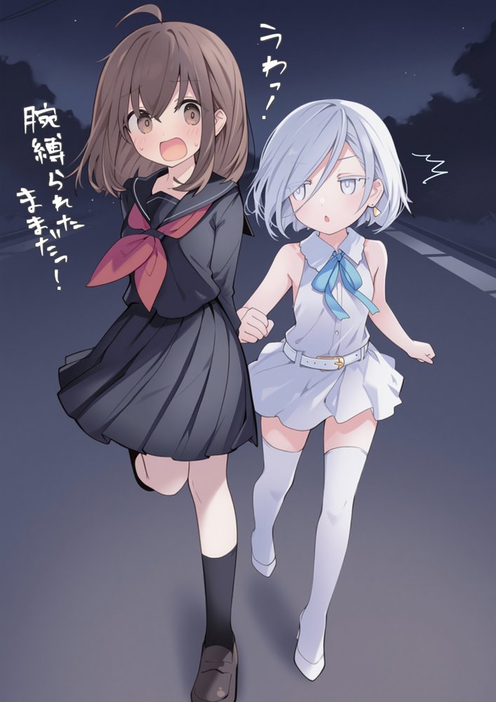 魔法少女WISHES 祈拉致編 無料エロ漫画 raw