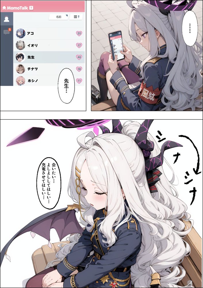 ヒロイン全員汚っさんの肉便器 孕み袋に墜ちた大切な生徒達 無料エロ漫画 raw エロ同人誌画像 011