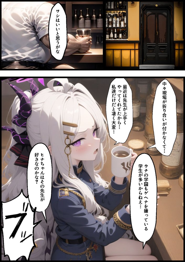 ヒロイン全員汚っさんの肉便器 孕み袋に墜ちた大切な生徒達 無料エロ漫画 raw エロ同人誌画像 018