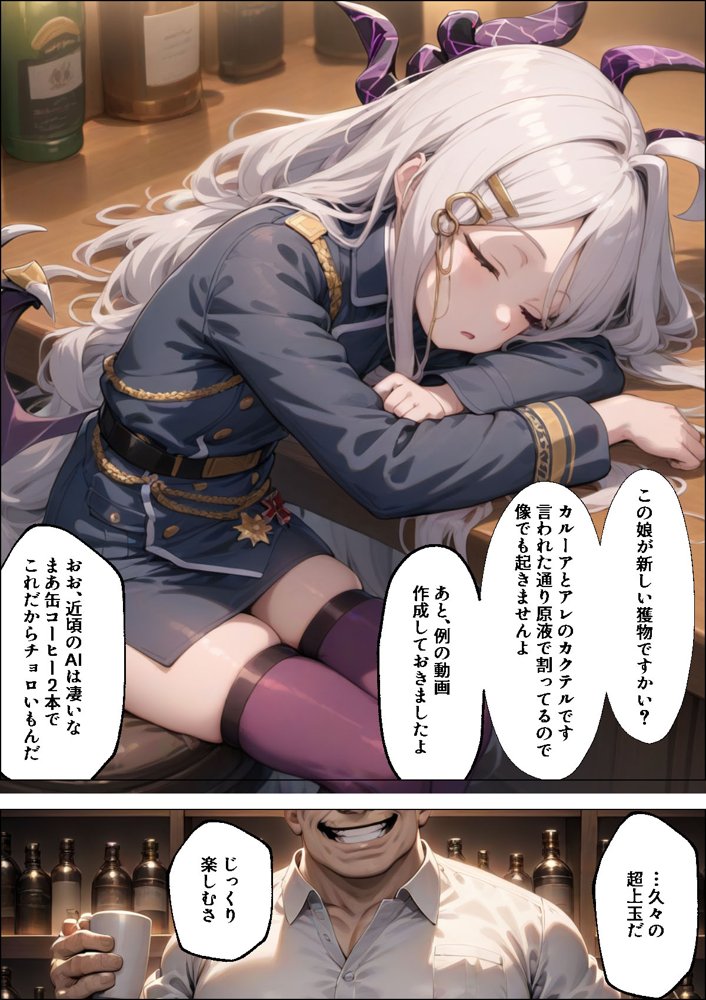 ヒロイン全員汚っさんの肉便器 孕み袋に墜ちた大切な生徒達 無料エロ漫画 raw エロ同人誌画像 020