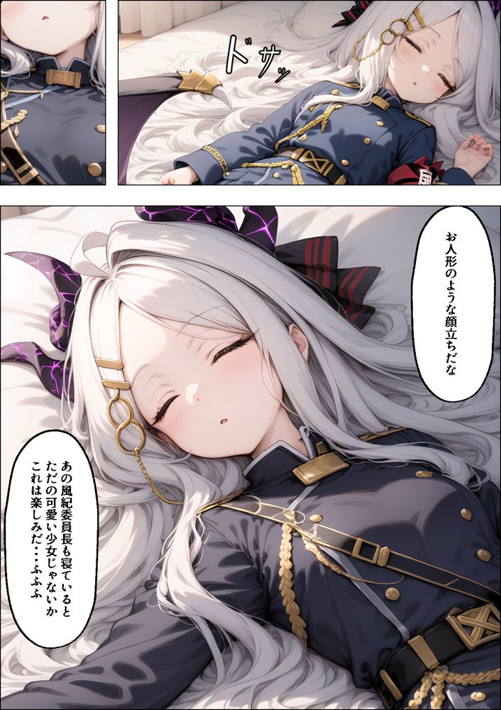 ヒロイン全員汚っさんの肉便器 孕み袋に墜ちた大切な生徒達 無料エロ漫画 raw エロ同人誌画像 022