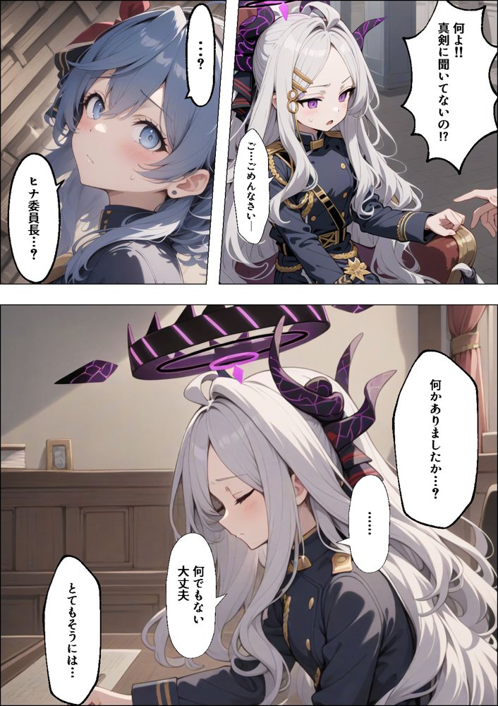 ヒロイン全員汚っさんの肉便器 孕み袋に墜ちた大切な生徒達 無料エロ漫画 raw エロ同人誌画像 055