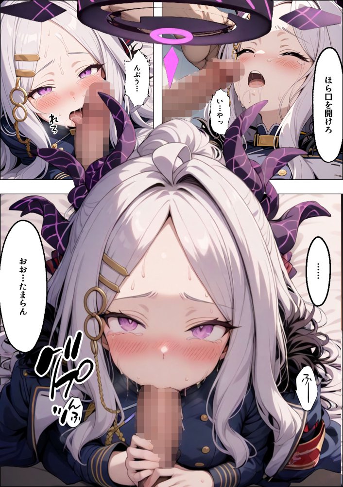 ヒロイン全員汚っさんの肉便器 孕み袋に墜ちた大切な生徒達 無料エロ漫画 raw エロ同人誌画像 059