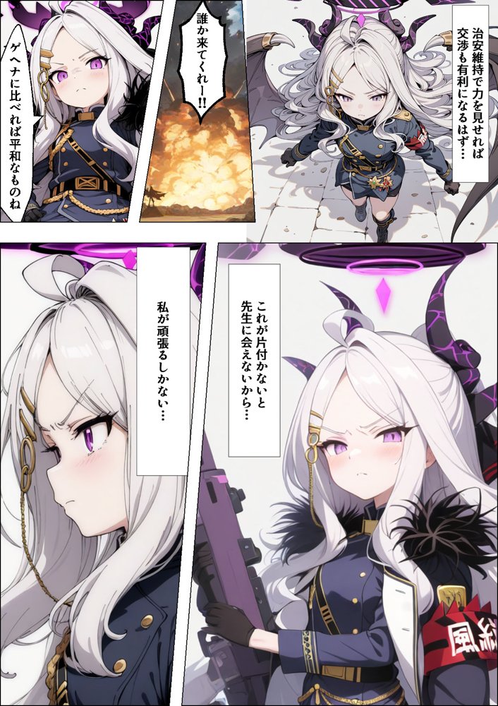 ヒロイン全員汚っさんの肉便器 孕み袋に墜ちた大切な生徒達 無料エロ漫画 raw エロ同人誌画像 006