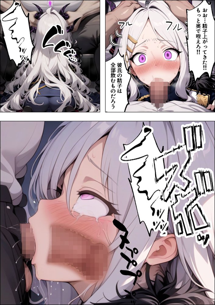 ヒロイン全員汚っさんの肉便器 孕み袋に墜ちた大切な生徒達 無料エロ漫画 raw エロ同人誌画像 062
