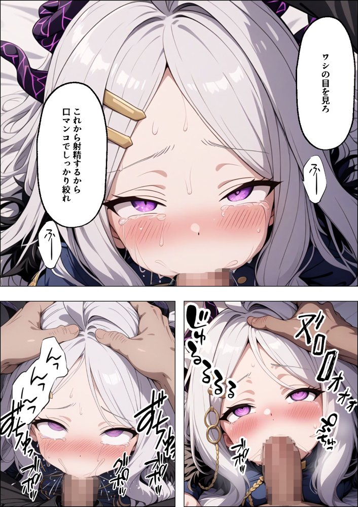 ヒロイン全員汚っさんの肉便器 孕み袋に墜ちた大切な生徒達 無料エロ漫画 raw エロ同人誌画像 063