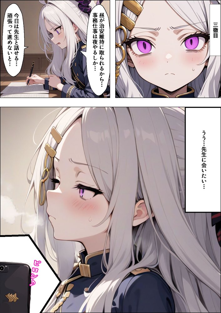 ヒロイン全員汚っさんの肉便器 孕み袋に墜ちた大切な生徒達 無料エロ漫画 raw エロ同人誌画像 007