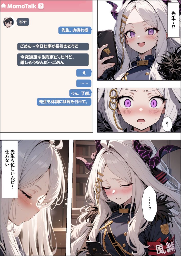 ヒロイン全員汚っさんの肉便器 孕み袋に墜ちた大切な生徒達 無料エロ漫画 raw エロ同人誌画像 008