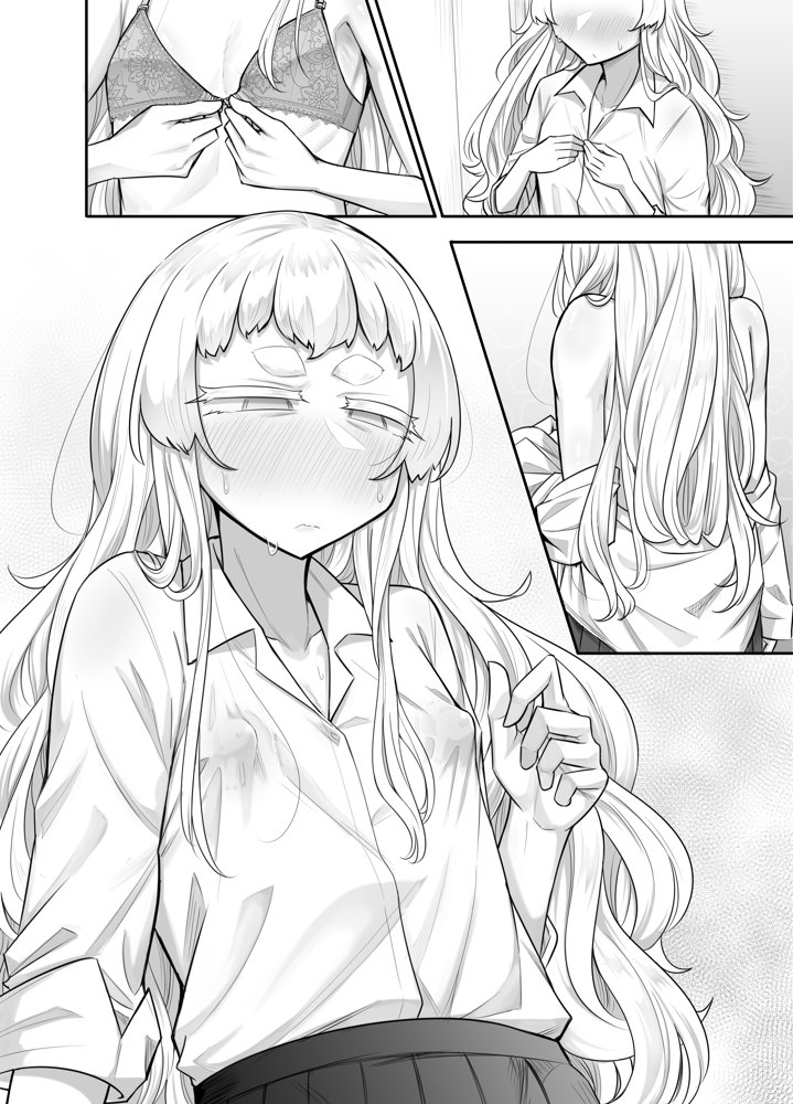 腐れ縁雑魚乳首 無料エロ漫画 raw エロ同人誌画像 008