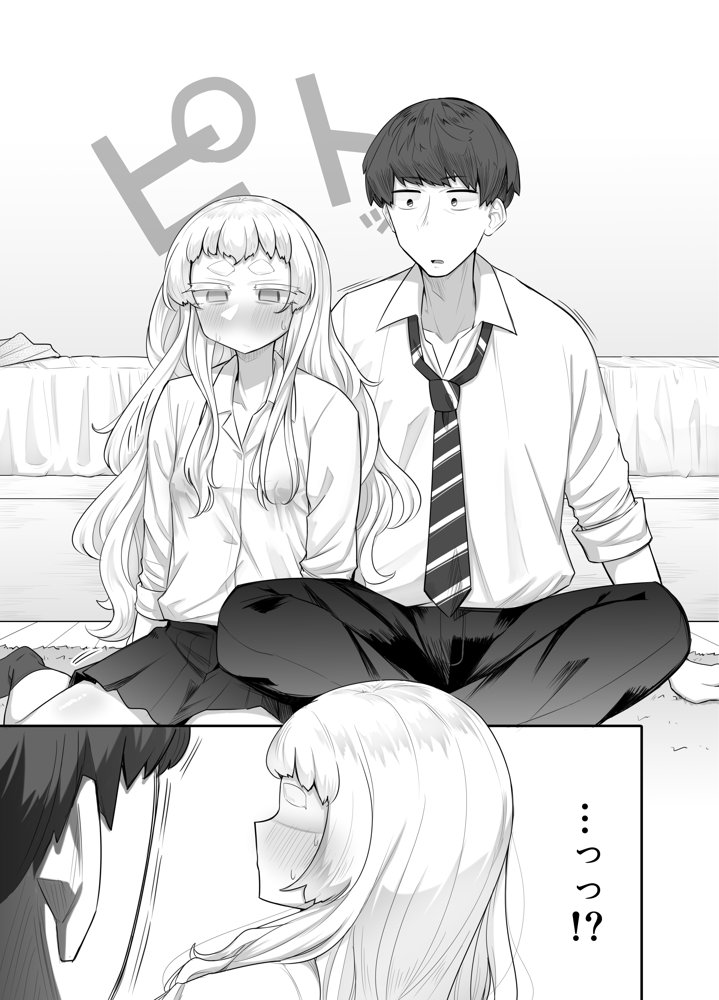 腐れ縁雑魚乳首 無料エロ漫画 raw エロ同人誌画像 011
