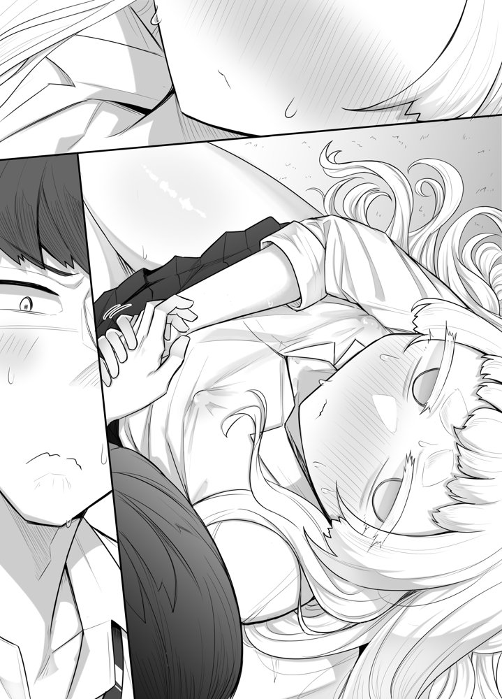 腐れ縁雑魚乳首 無料エロ漫画 raw エロ同人誌画像 013